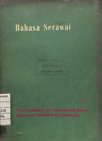 Bahasa Serawai
