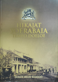 Image of Hikajat Soerabaia Tempo Doeloe