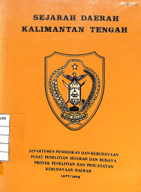 Image of Sejarah Daerah Kalimantan Tengah